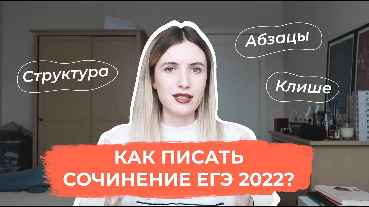 В Егэ По Обществознанию Убрали Эссе В Егэ По Обществознанию Убрали Эссе